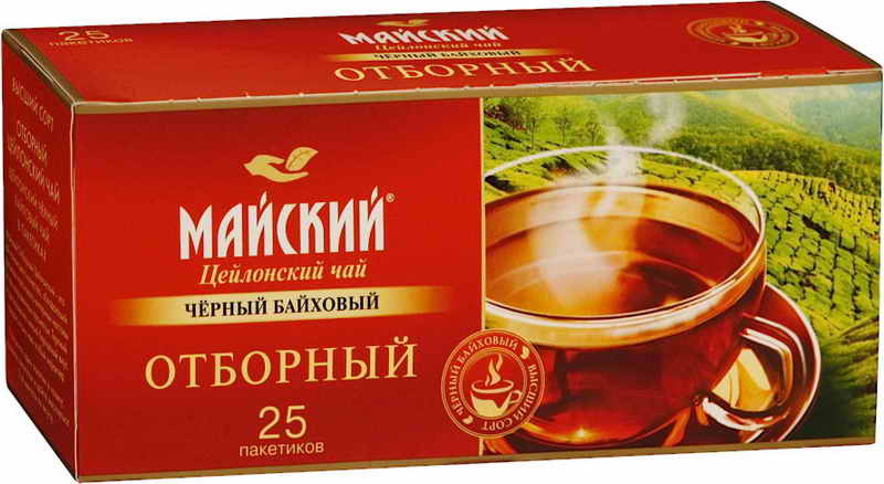 Где Купить Чай В Красноярске